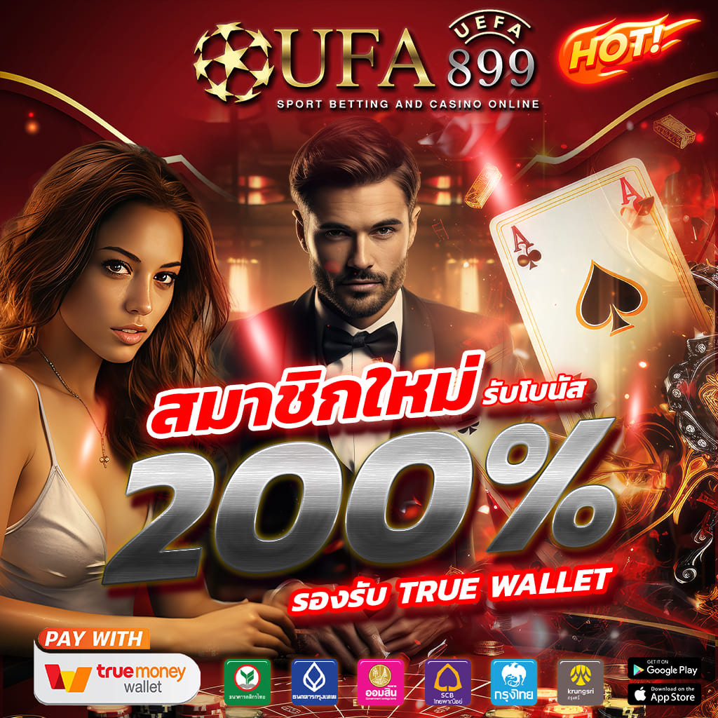 แหล่งรวมเกมคาสิโน jokker369 เล่นง่าย ได้เงินจริง เว็บตรงไม่ผ่านเอเย่นต์ บริการ 24 ชั่วโมง image 1